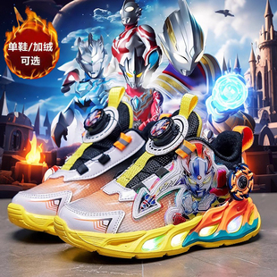 官方正品男童奥特曼童鞋子2025秋冬款冬季新款加绒二棉儿童发光鞋