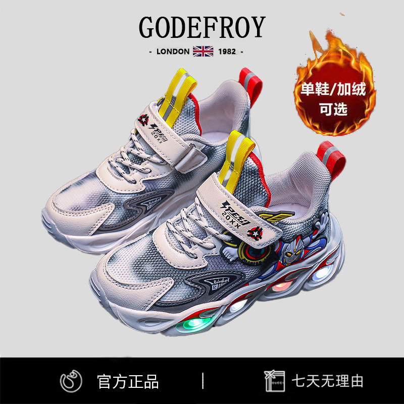 男童鞋春秋款2025季新