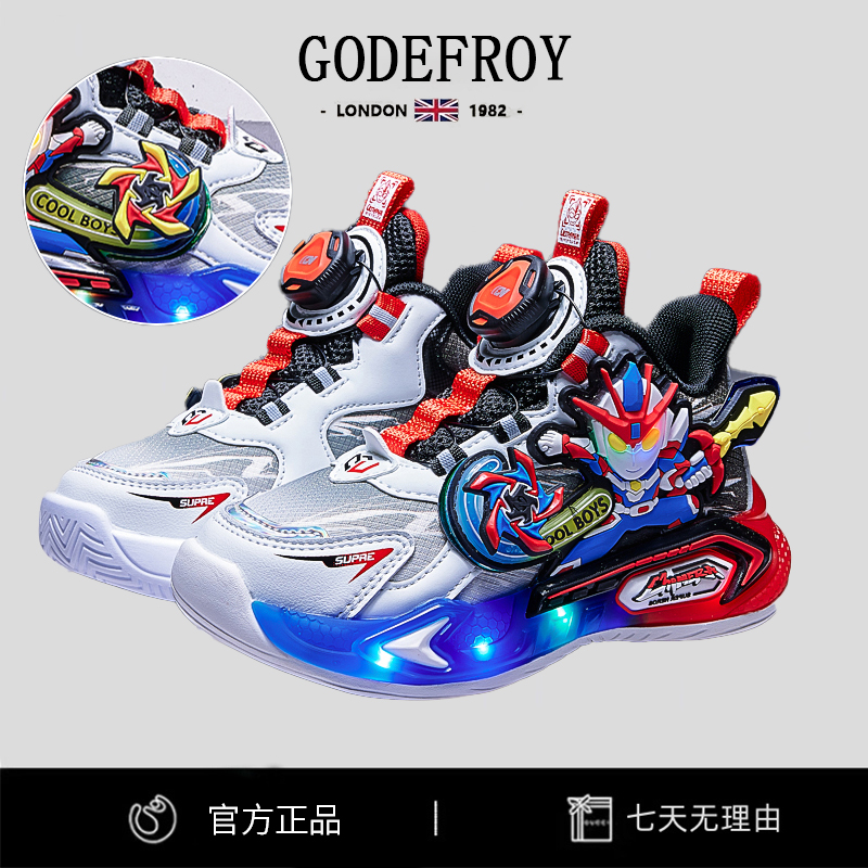 官方正品奥特曼亮灯鞋子儿