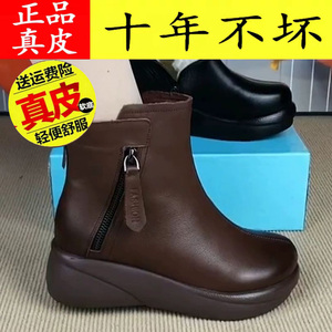 红啨蜓真皮防滑马丁靴2023秋冬新款皮毛一体厚底防水短靴舒适棉鞋