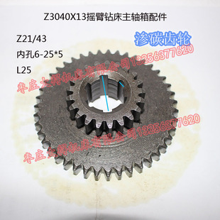 61齿配件 52齿Z30 滕州ZQ3035ZQ3040Z3045摇臂钻齿轮Z21 43齿Z32