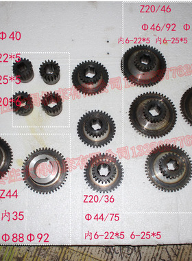鲁南威达ZX6350钻铣床走刀器配件Z20/36 z20/46 Z18 Z44