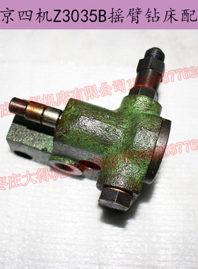 星球摇臂钻油泵配件南京四机Z3035B摇臂钻床55017柱塞泵油泵