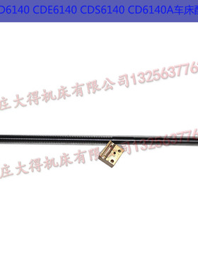 CD6140a车床配件大连cd6140a车床中托板丝杆铜螺母cd6240a中丝杆