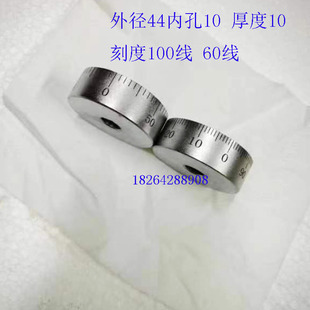 加工定制各种规格钢件刻度环外径44内孔10厚度10刻度100线60线