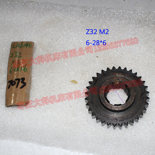 沈阳CA6140CA6150C616车床配件Z32M2内6