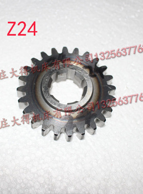 滕州ZX50CZX6350ZX7550钻铣床齿轮Z24齿滕州钻铣床通用机头齿轮