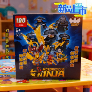 幻影忍者积木人仔盲袋抽抽乐封禁五人组周边儿童益智拼装玩具礼物