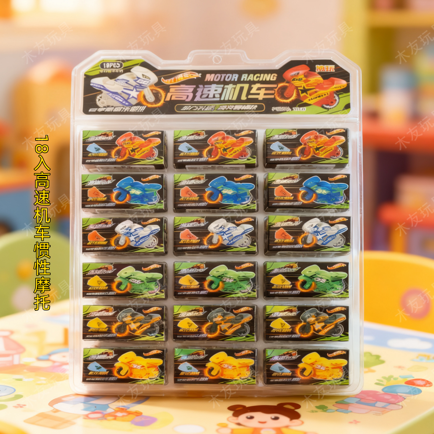 爆款儿童惯性摩托车模型迷你高速机车送翘板滑行小摩托车儿童玩具,玩具/童车/益智/积木/模型,其它玩具,淘宝优惠券,粉丝福利购,淘宝优惠卷