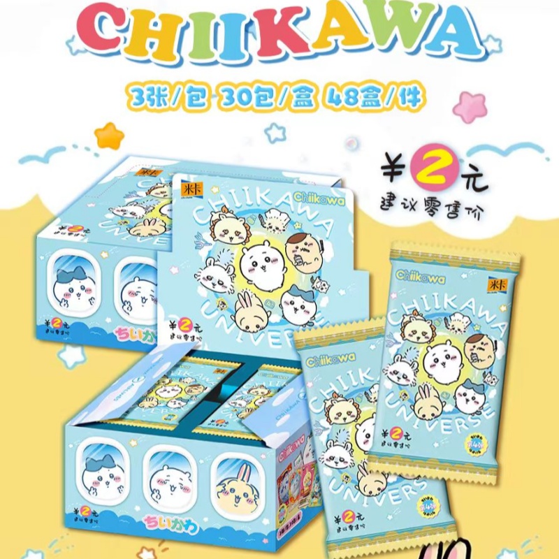米卡吉伊卡哇收藏卡牌chiikawa豪华异形卡国风卡动漫周边加厚卡牌