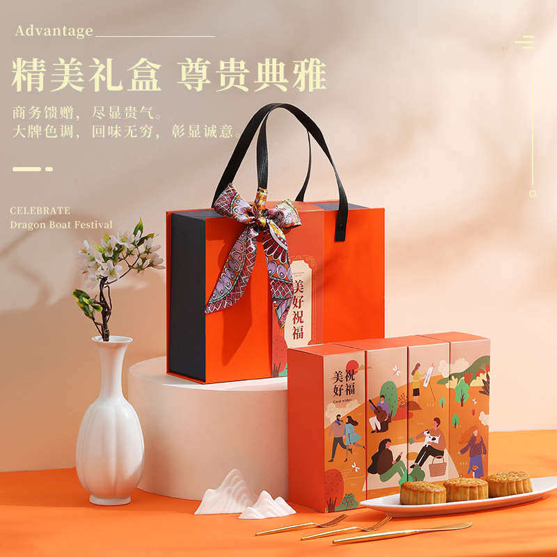 2025新款月饼礼盒包装盒