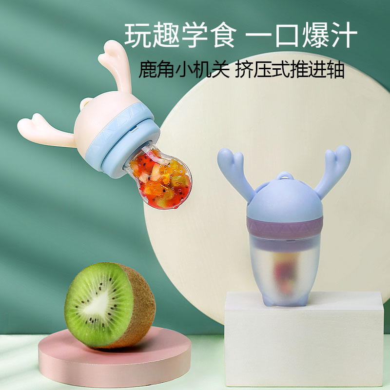 咬咬辅食器ABCMIC可水煮