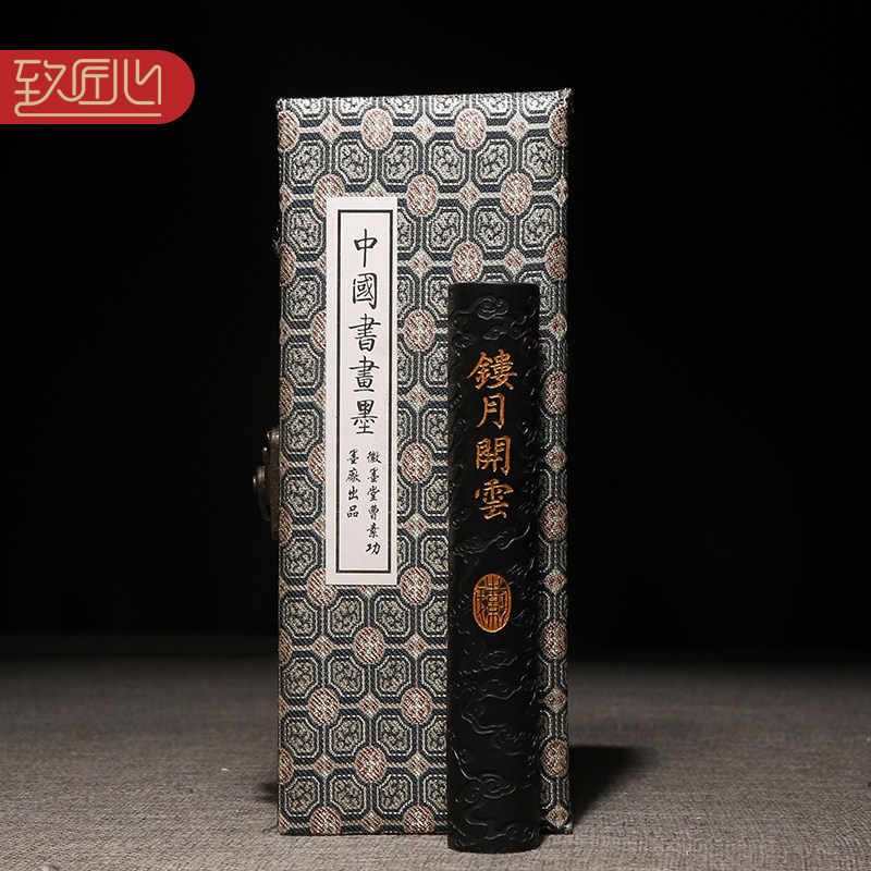 徽州曹素功墨厂古法二两墨锭文房四宝非遗技艺徽墨传统手工古盏油烟精桐油烟墨条作品墨块砚台磨墨镂月开云