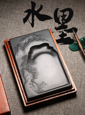 非遗安徽歙县砚台歙砚水墨徽州天然原石可磨墨条书法专用毛笔墨砚研墨老坑文房四宝端砚送礼实用中小楷配木盒