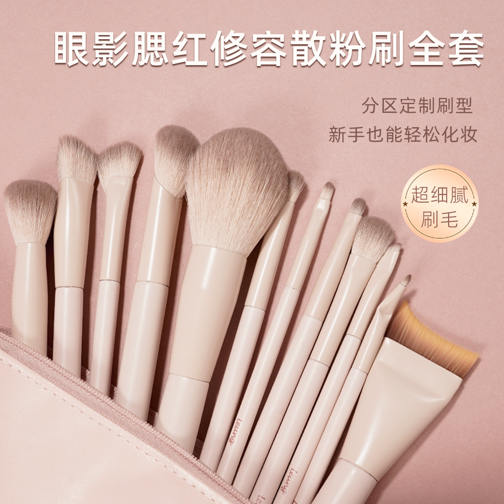 LEUNG超细腻柔软12支化妆刷套装图片