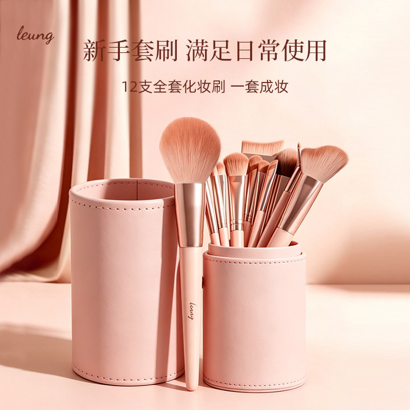 新手化妆刷套装眼影散粉腮红高光遮瑕初学者鼻影刷子全套工具软毛