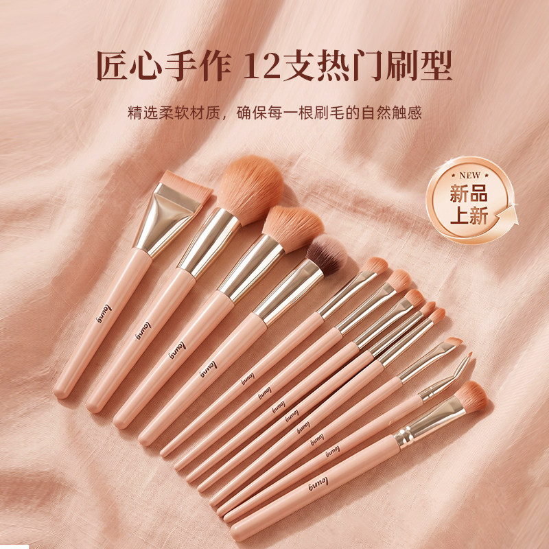 leung新手化妆刷套装粉底刷眼影刷腮红初学者入门级面部全套刷子