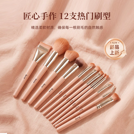 leung新手化妆刷套装粉底刷眼影刷腮红初学者入门级面部全套刷子