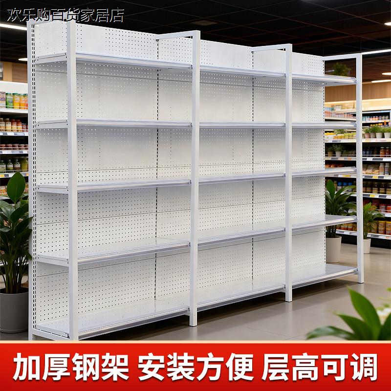 超市货架便利店零食文具