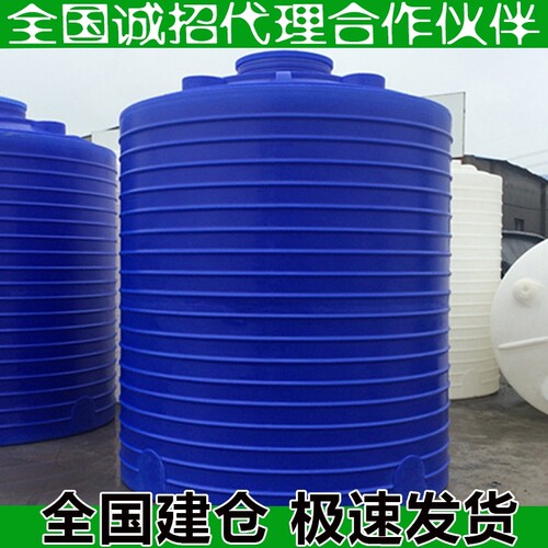 塑料水塔2000升大容量水箱加厚1/2/3/5/10吨超大号蓄水桶储水罐pe