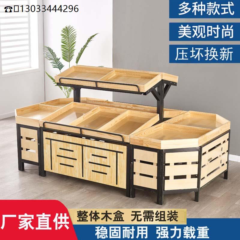超市水果货架展示架多功