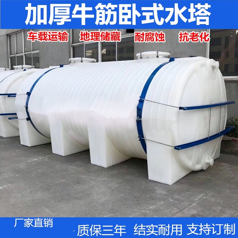 塑料水塔加厚pe储水罐2000升水箱1/2/3/5/10吨大容量蓄水桶超大号