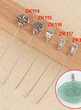翁翁DIY吊坠扣s925琥珀蜜蜡斜孔