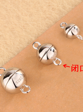 简约DIY饰品圆珠光面磁铁扣配件 S925纯银珍珠手链连接强力吸铁扣