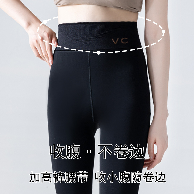 秋冬裸感光腿神器一体VC水光假透肉连裤袜加绒加厚黑丝打底裤袜