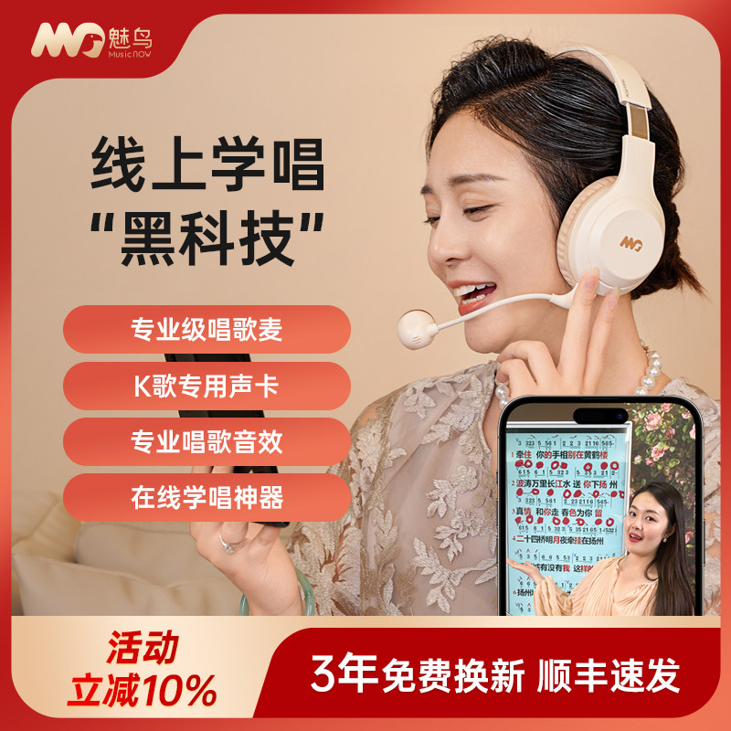 头戴K歌学唱直播录音无线蓝牙耳机带麦耳返网卡一体听力学习