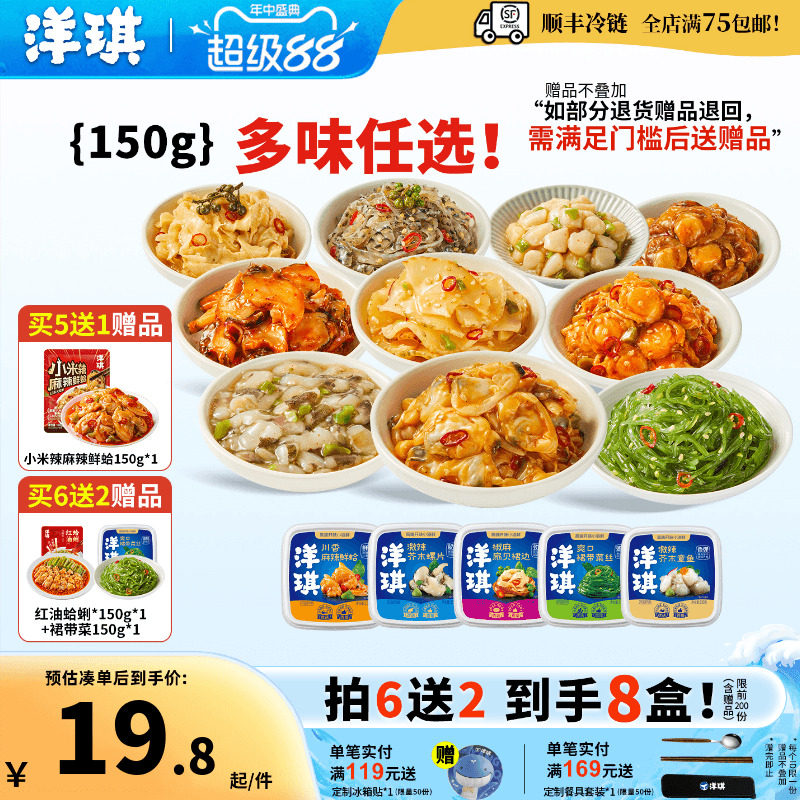 商品图片