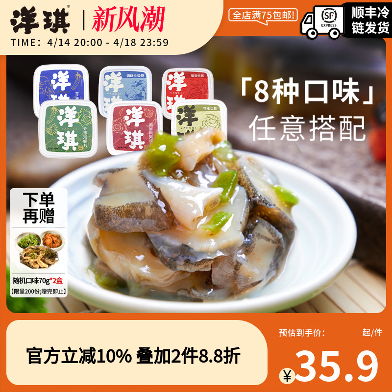 ĩ㺣ʼʳ·8ζʽϺƬʸʵ71.76Ԫ,ۺ35.88/