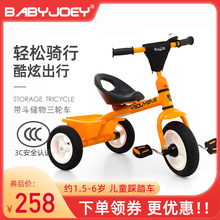 英国Babyjoey 儿童三轮车脚踏车玩具童车2 5周岁礼物宝宝自行车
