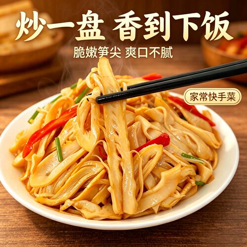 江西糯米笋尖当季新货脆嫩爽口炒菜煲汤火锅食材