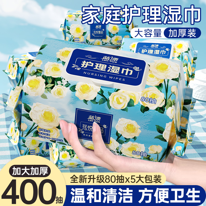 80抽湿纸巾家庭实惠装整箱加大加厚婴儿手口屁可用亲肤袋盖湿巾纸