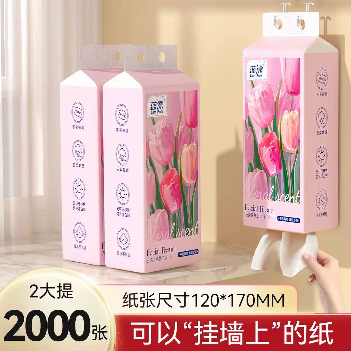 1000张悬挂式抽纸纸巾家用实惠装整箱批发竹浆本色餐巾纸卫生纸巾图片