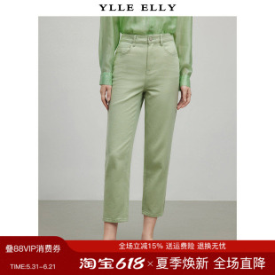 YLLE ELLY/衣衫妙影全棉牛仔裤2026春季新款亲肤简约高腰休闲长裤