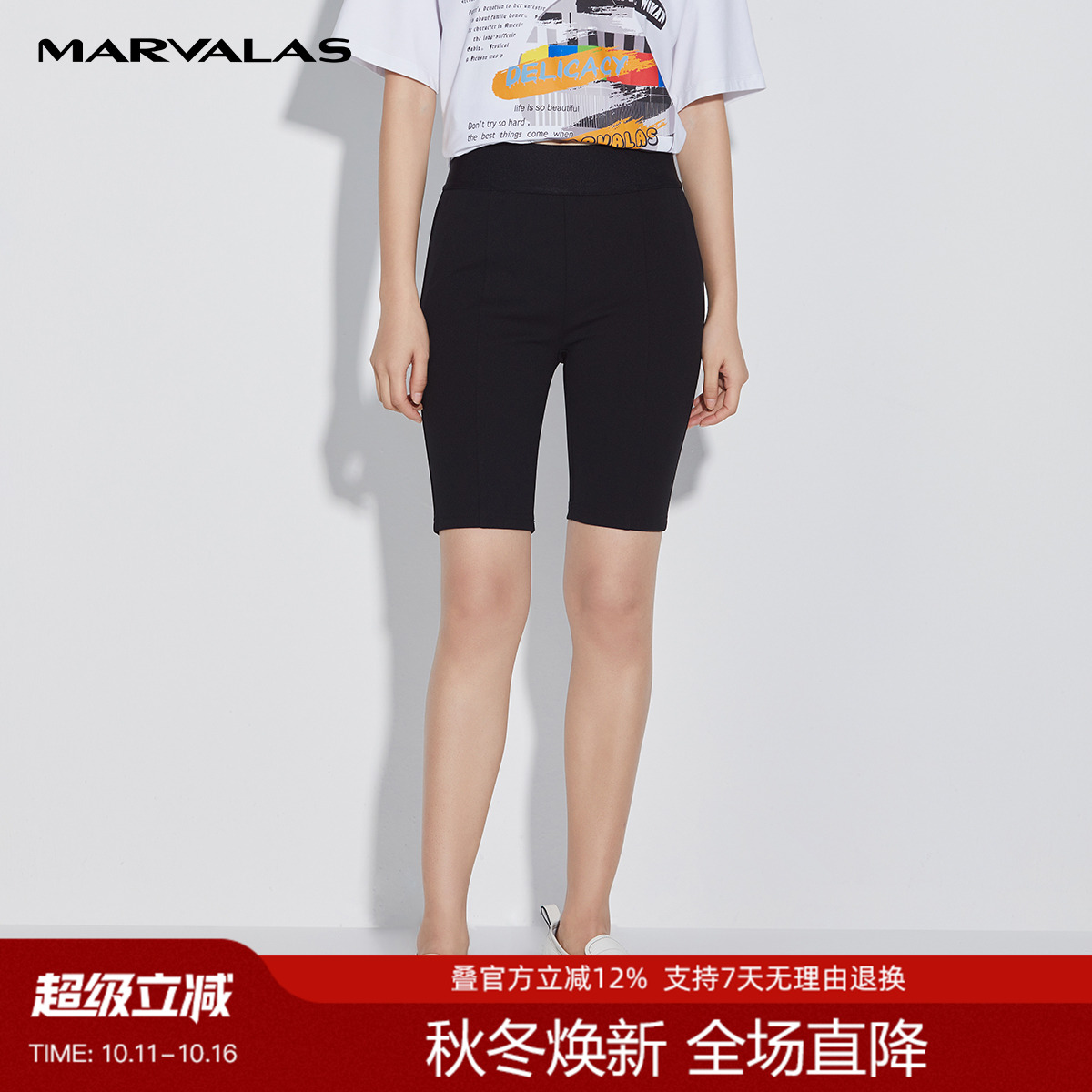 曼德诗高腰紧身百慕大短裤女2024春季新品简约百搭时尚显瘦铅笔裤