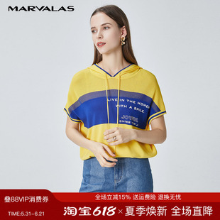 曼德诗套头针织女2026夏季款新款连帽短袖休闲百搭休闲打底衫