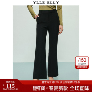 妙影微喇西装 裤 2026春季 YLLE 高腰简约复古休闲长裤 衣衫 新款 ELLY