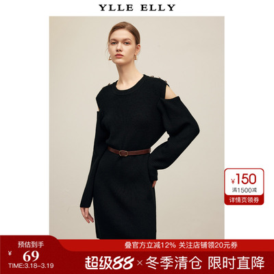 羊毛设计感YLLEELLY/衣衫妙影
