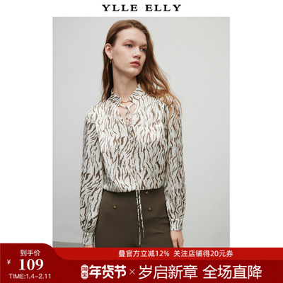 YLLEELLY/衣衫妙影气质通勤雪纺衫春季新款灯笼袖满印上衣