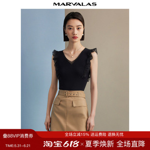 曼德诗荷叶边V领背心2026夏季新款纯色修身无袖针织