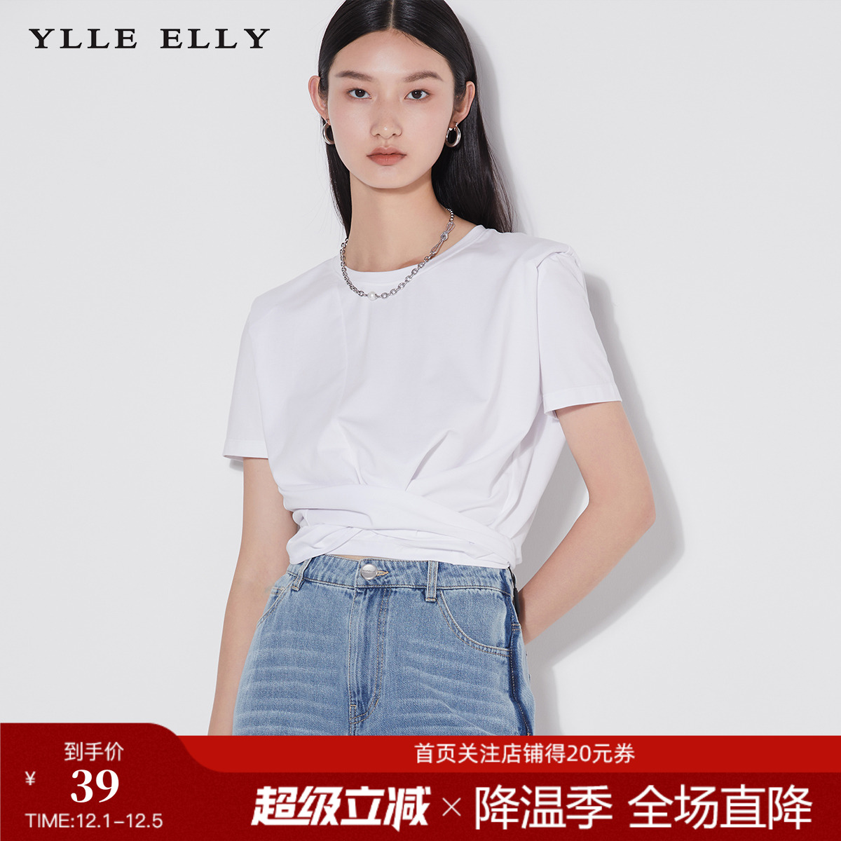 曼德诗白色t恤女2022夏季