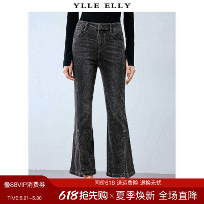 高腰YLLEELLY/衣衫妙影休闲裤