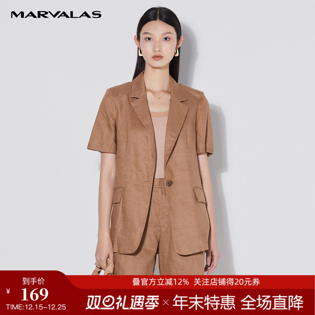 曼德诗通勤西装女2022夏