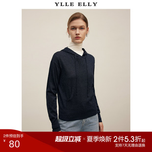 ELLY时尚 2025秋季 YLLE 连帽针织衫 新款 抽绳绵羊毛混纺宽松套头衫