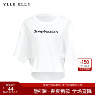 ELLY 莫代尔冰丝棉短袖 衣衫 新款 妙影字母刺绣T恤2026夏季 YLLE