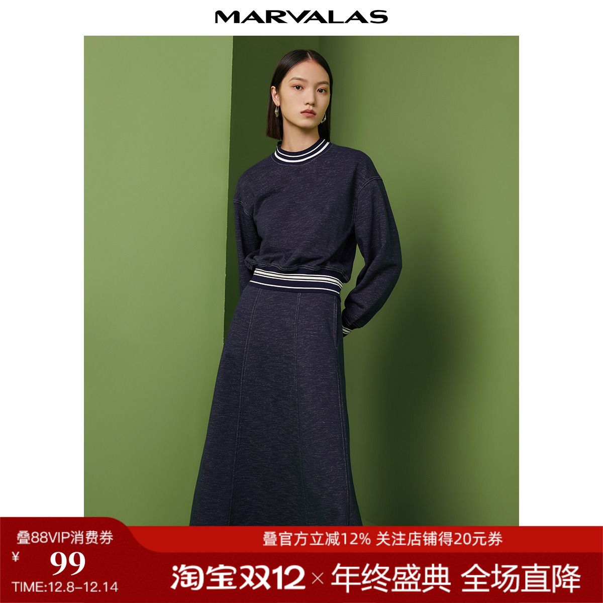 曼德诗半身裙2024秋季新品高腰大摆伞裙a字中长裙复古气质裙子OL