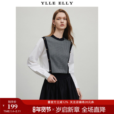 YLLEELLY/衣衫妙影假两件针织衫2026春季新款拼色千鸟格套头衫